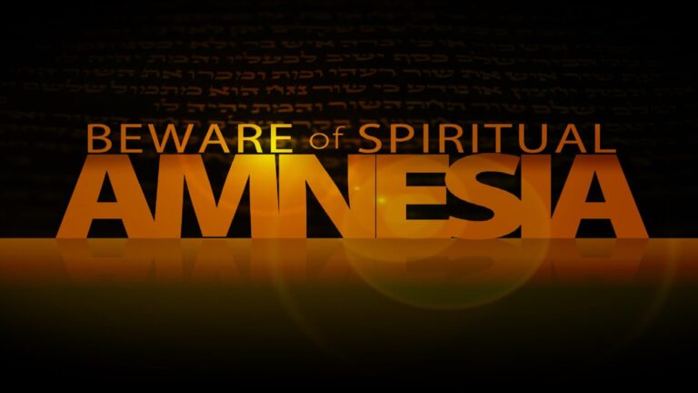Beware of Spiritual Amnesia